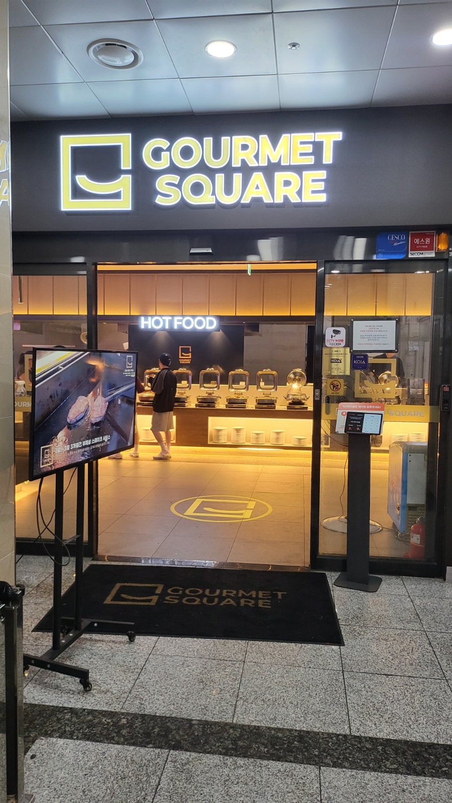 고메스퀘어 민락점 사진 1