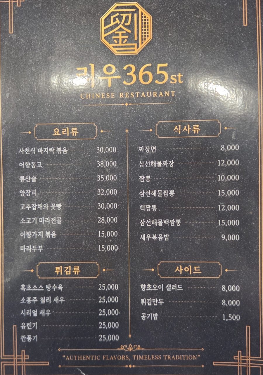 리우365st 사진 4