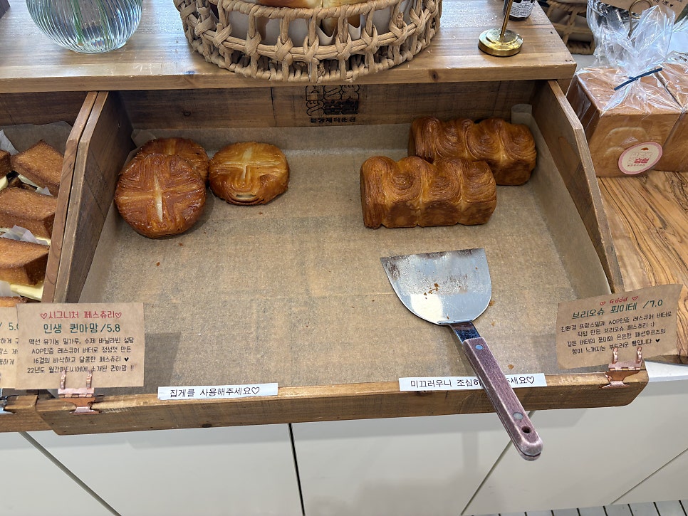 블랑제리 춘천 사진 5