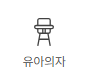 삼겹사랑 대명점 사진 3