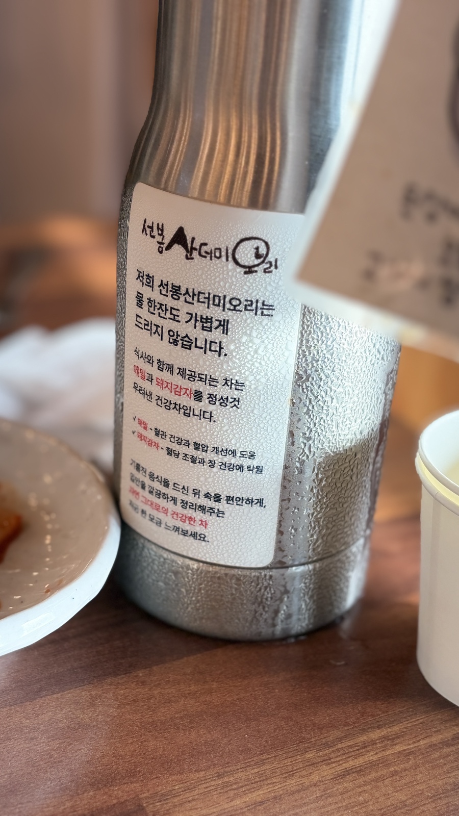 대박샤브손칼국수 사진 4