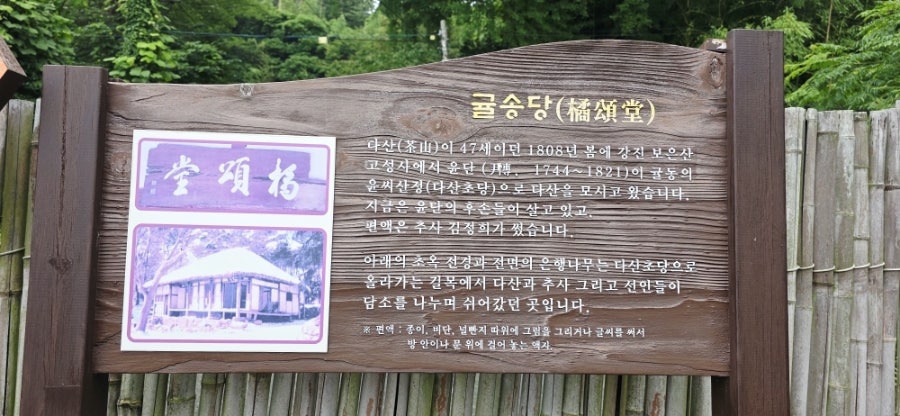 만덕산 사진 4
