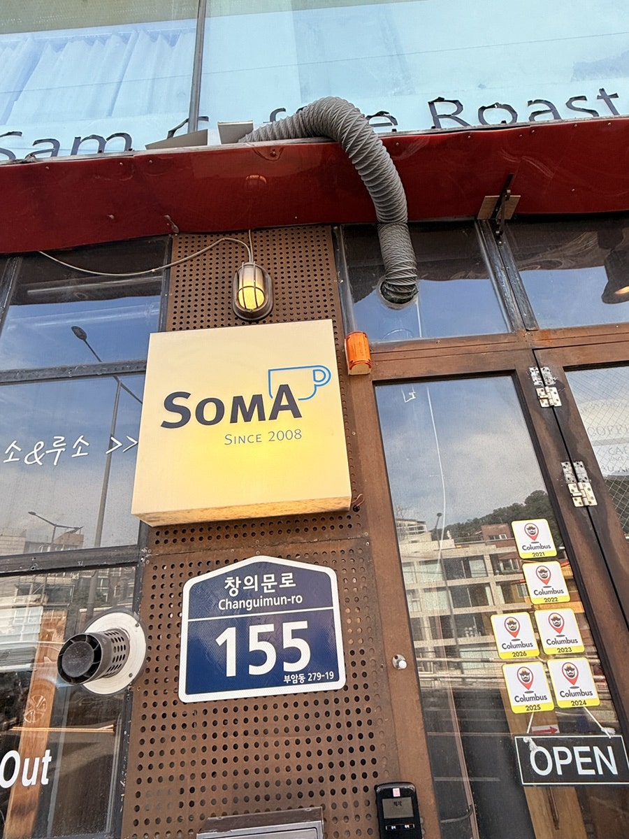 소마 사진 5