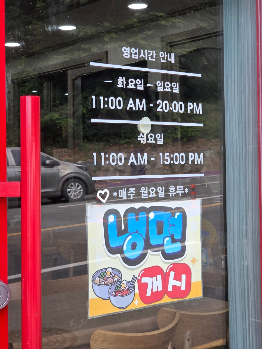 호박해물칼국수 사진 3