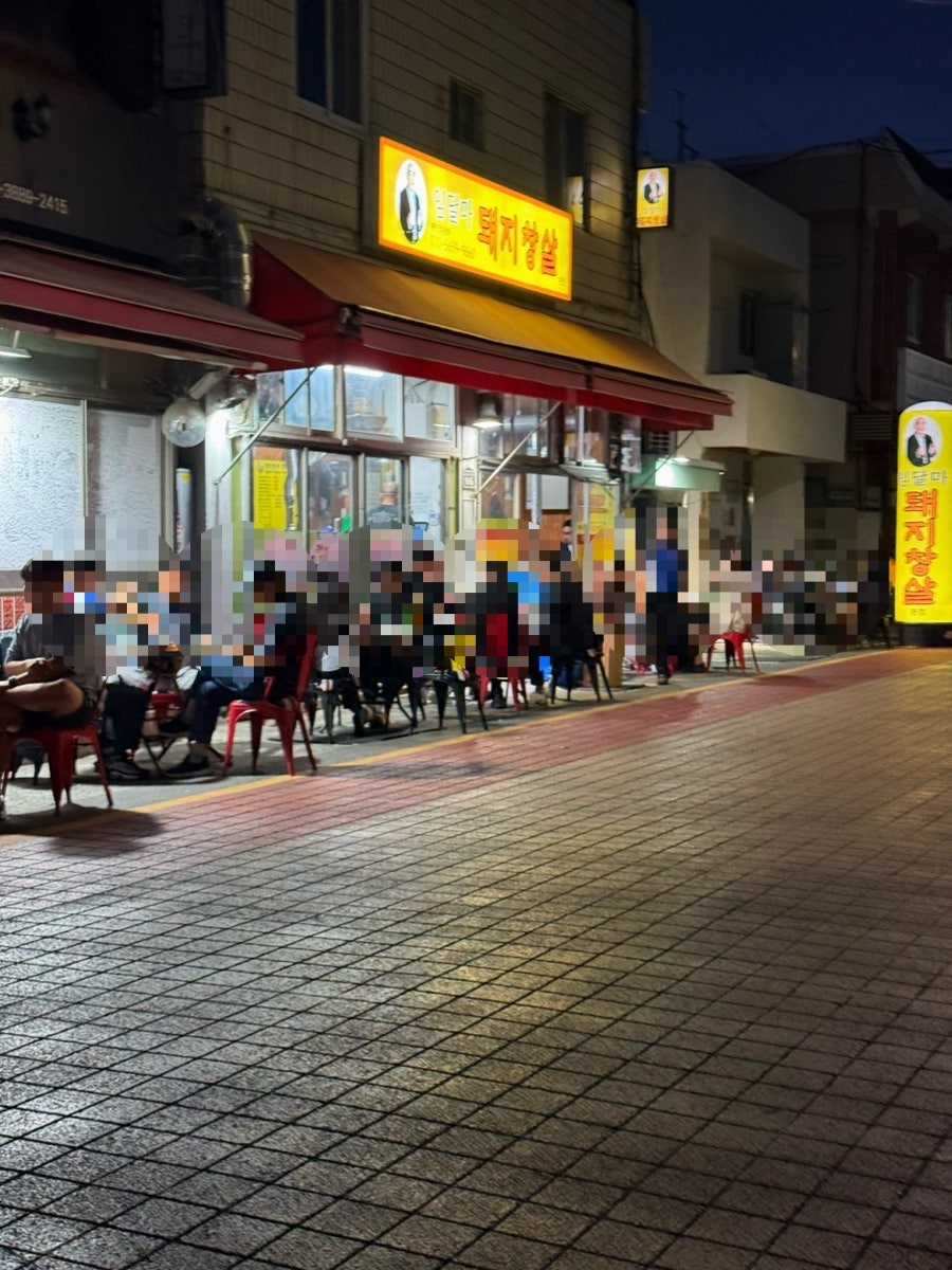임달마돼지창살 감만점 사진 2