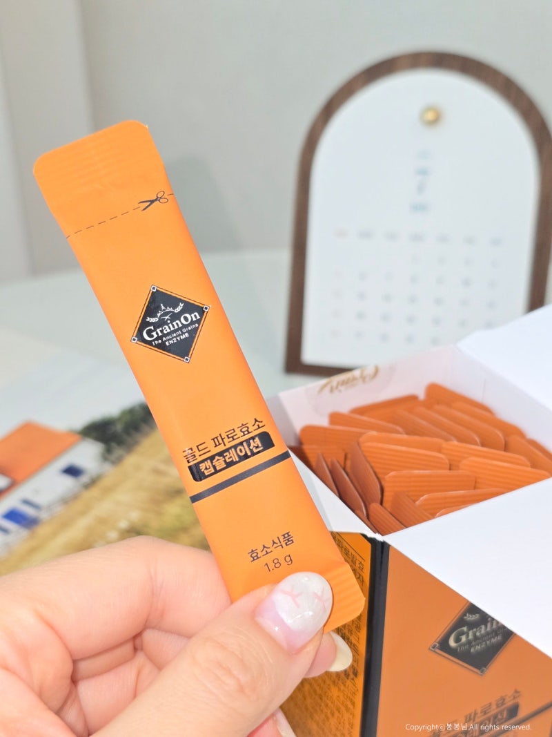 장까지효소 그레인온 골드 파로효소 캡슐레이션