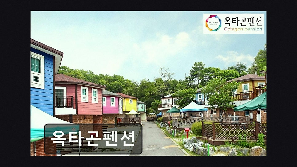 옥타곤펜션 사진 3