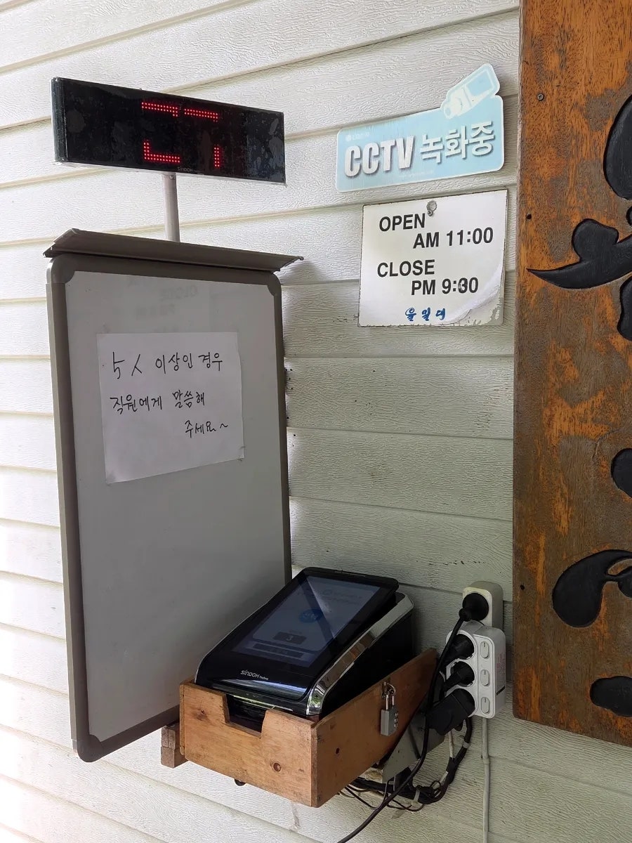 을밀대 일산점 사진 2