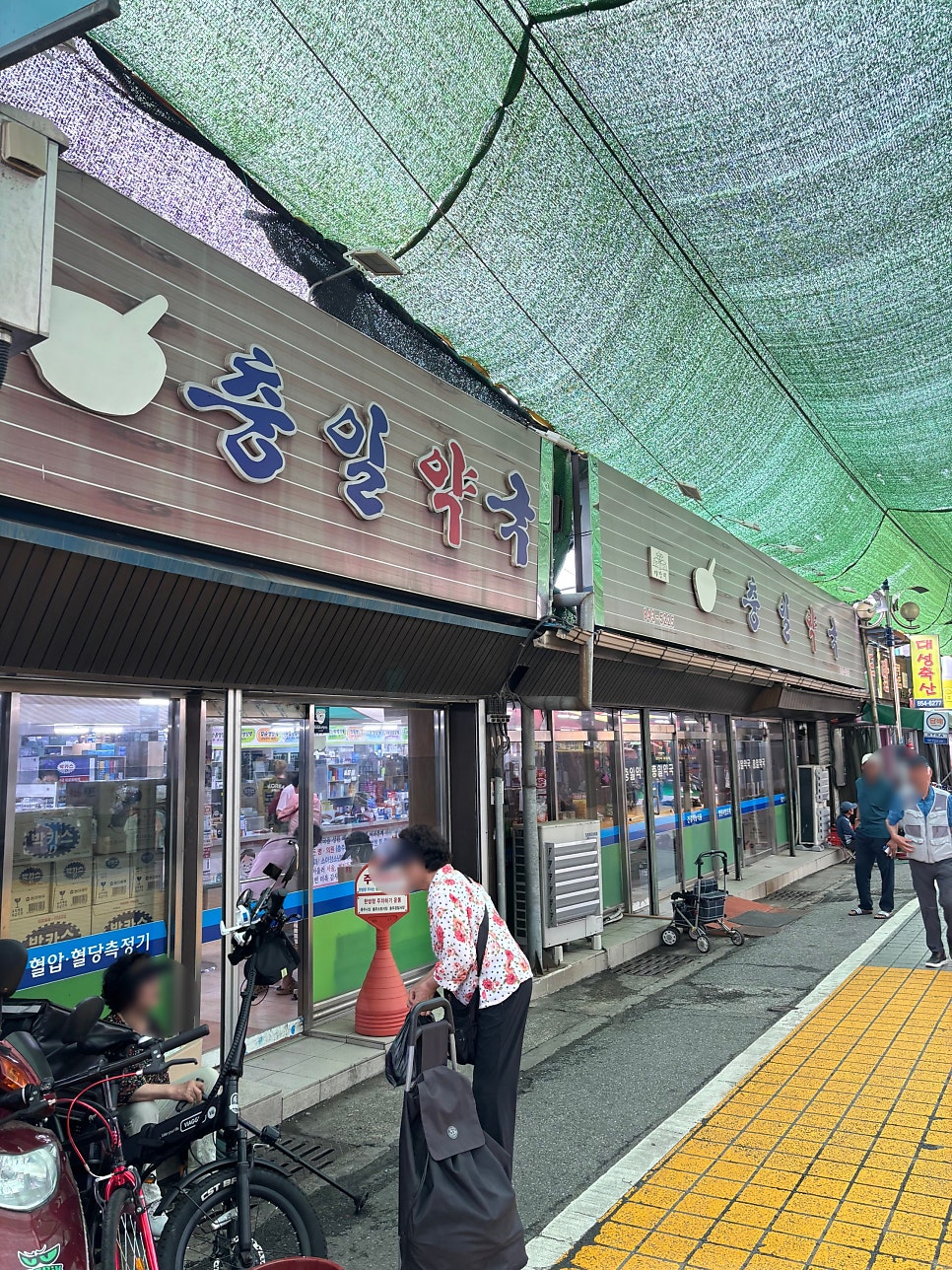 이노바의원 사진 5