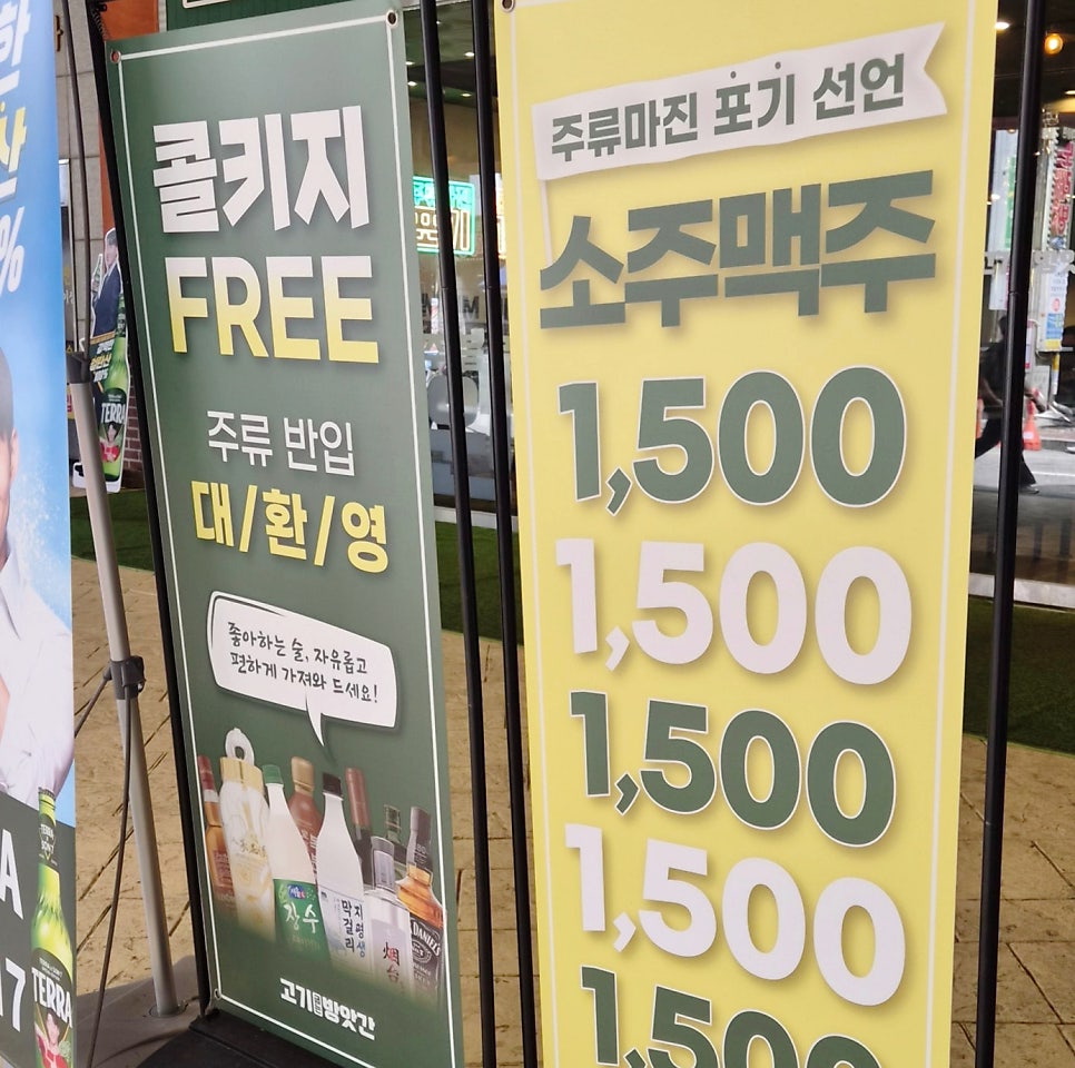 고기굽는방앗간 야탑역점 사진 3