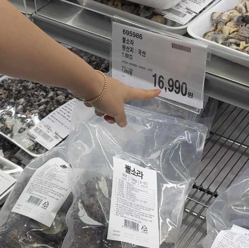 코스트코 통영 뿔소라 1.6kg, 마트에서 좀처럼 안 보이는 거 발견하고 바로 담아야 되는 이유