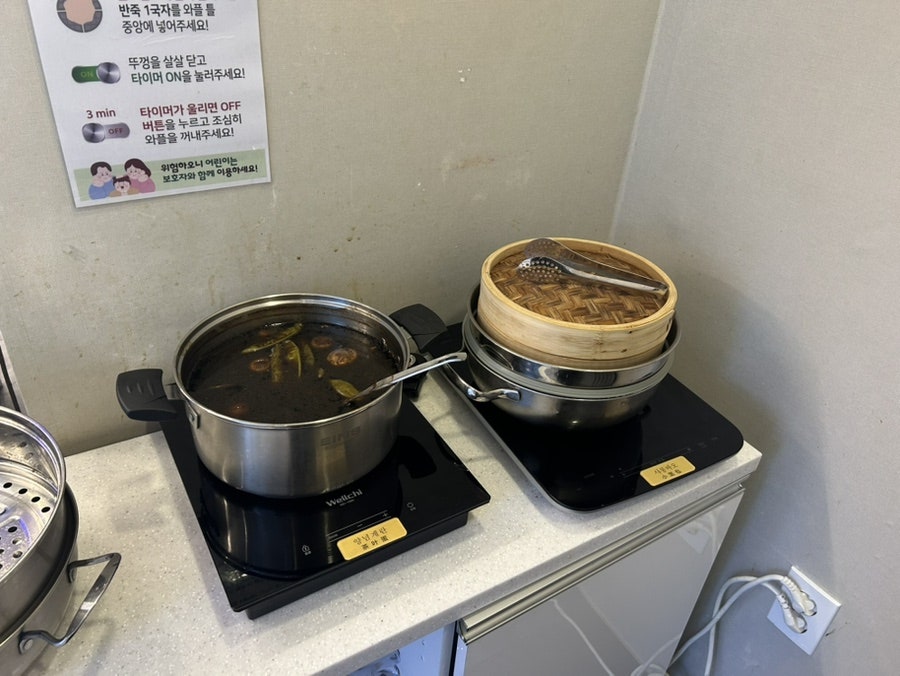 중경식객 사진 5