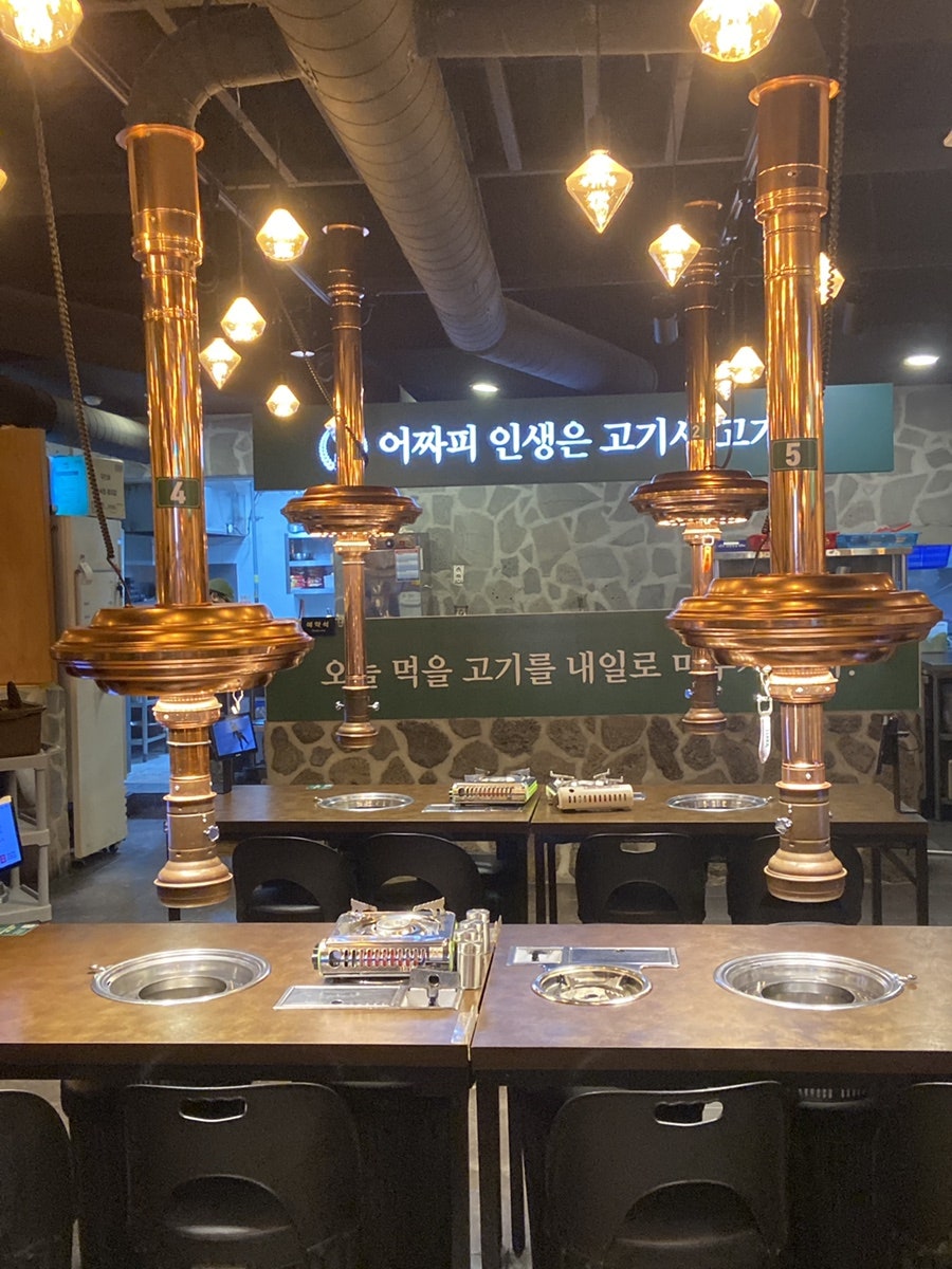 미진축산 대구봉덕점 사진 6