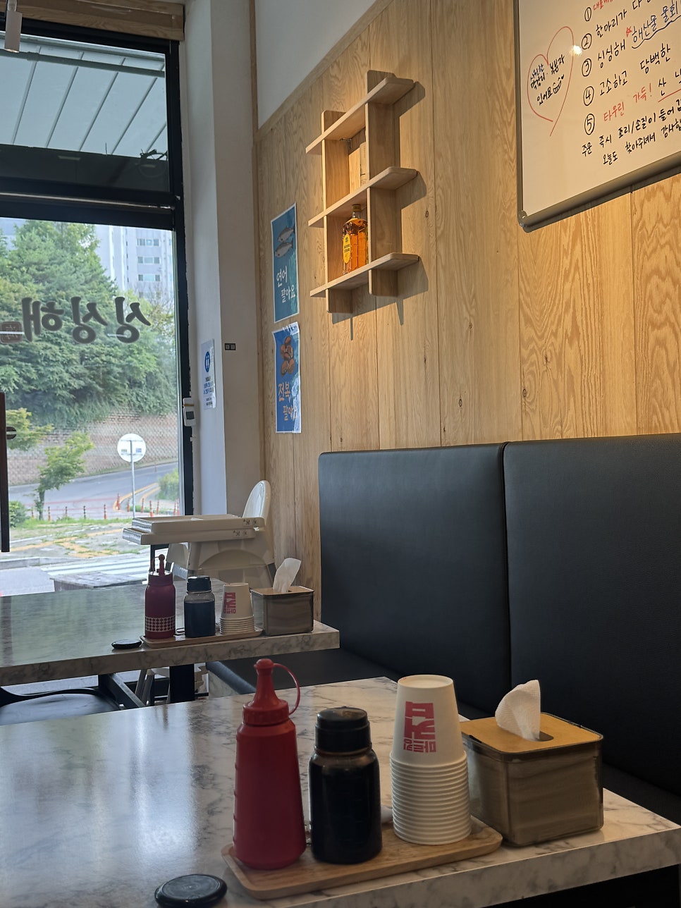 싱싱해 사진 5