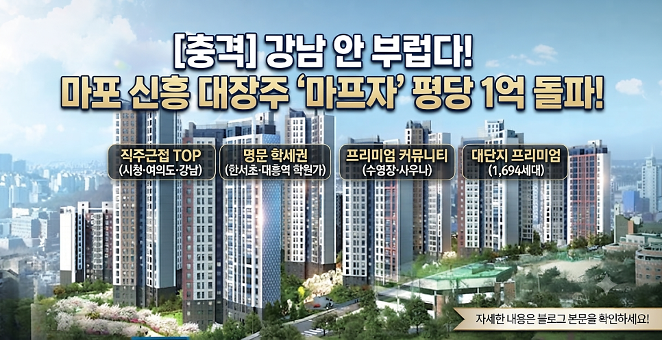 공덕119안전센터 사진 1