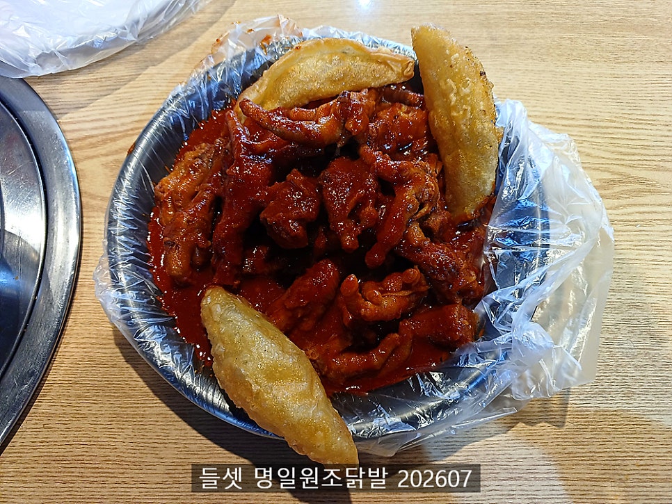 명일원조닭발 사진 6