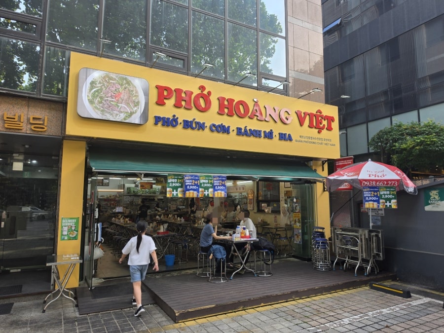 호앙비엣 양재역점 사진 2
