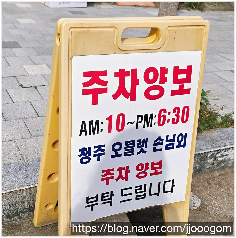 맘스케익 우암점 사진 3