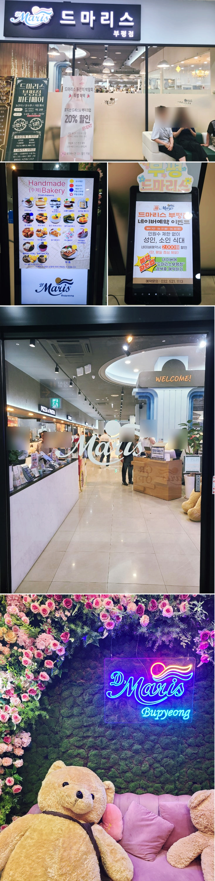 케이브 사진 3