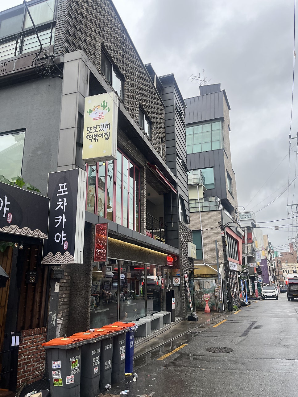 또보겠지떡볶이집 호호피크닉점 사진 3
