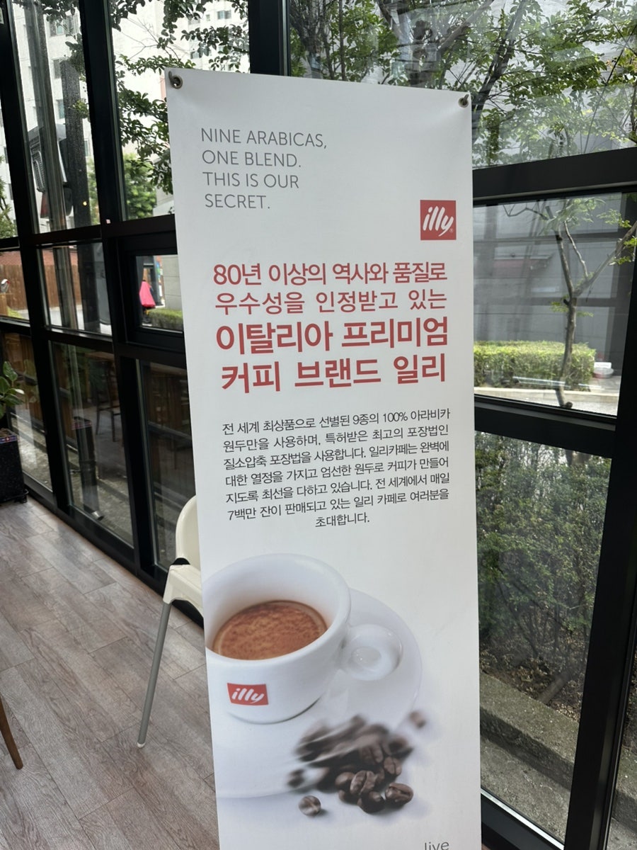 일리카페 대구상인점 사진 2