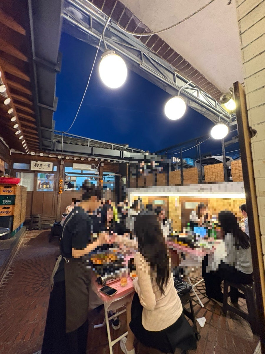 고운돈 사진 2