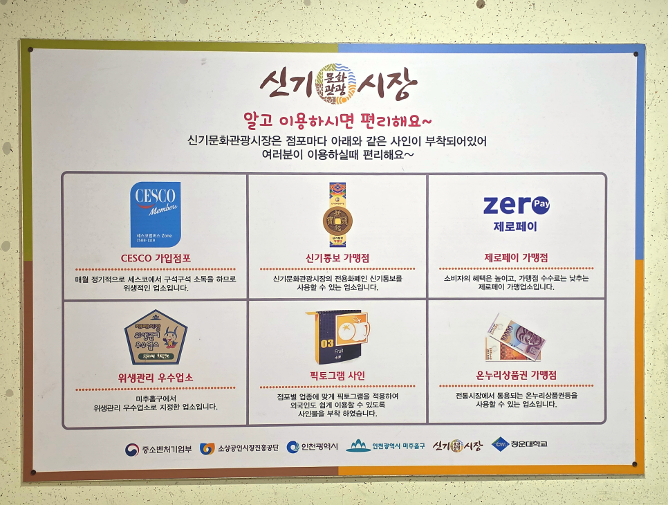 광명홍두깨손칼국수 사진 2