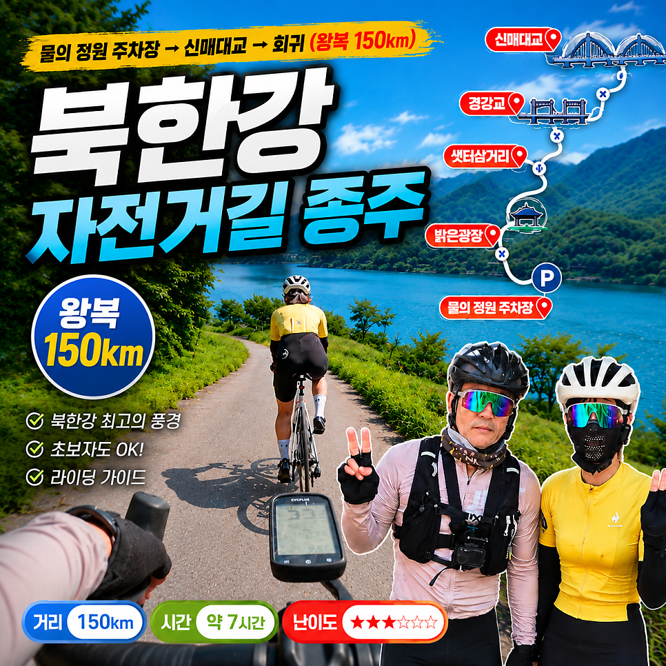 신매대교 인증센터 사진 1