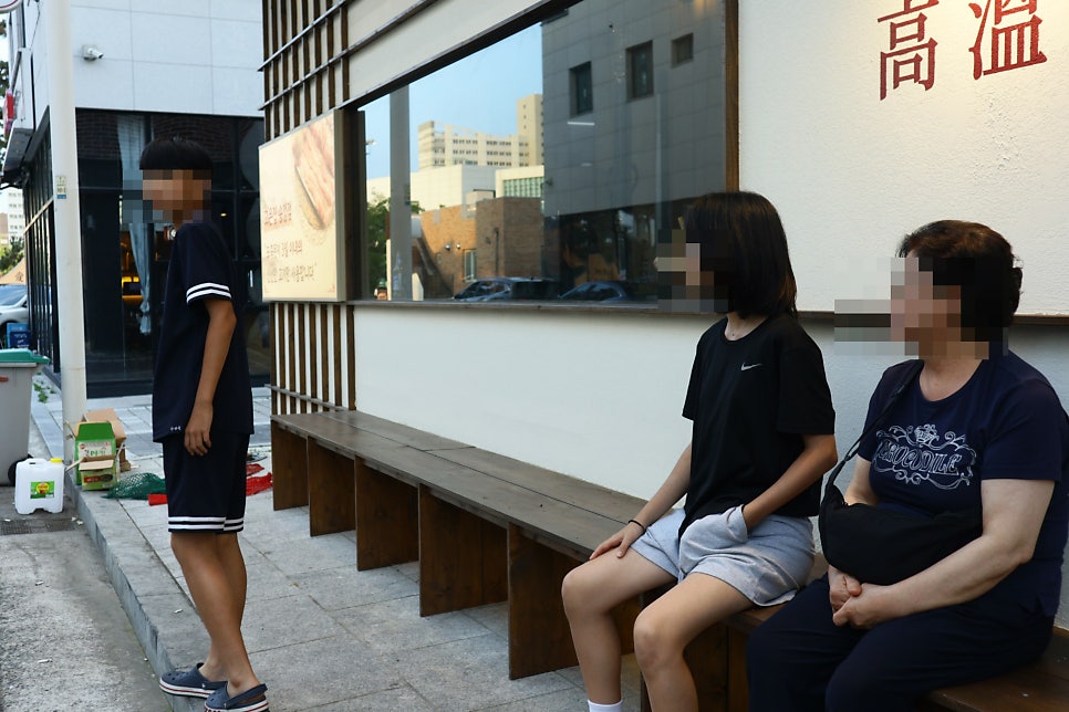 고온집 사진 5