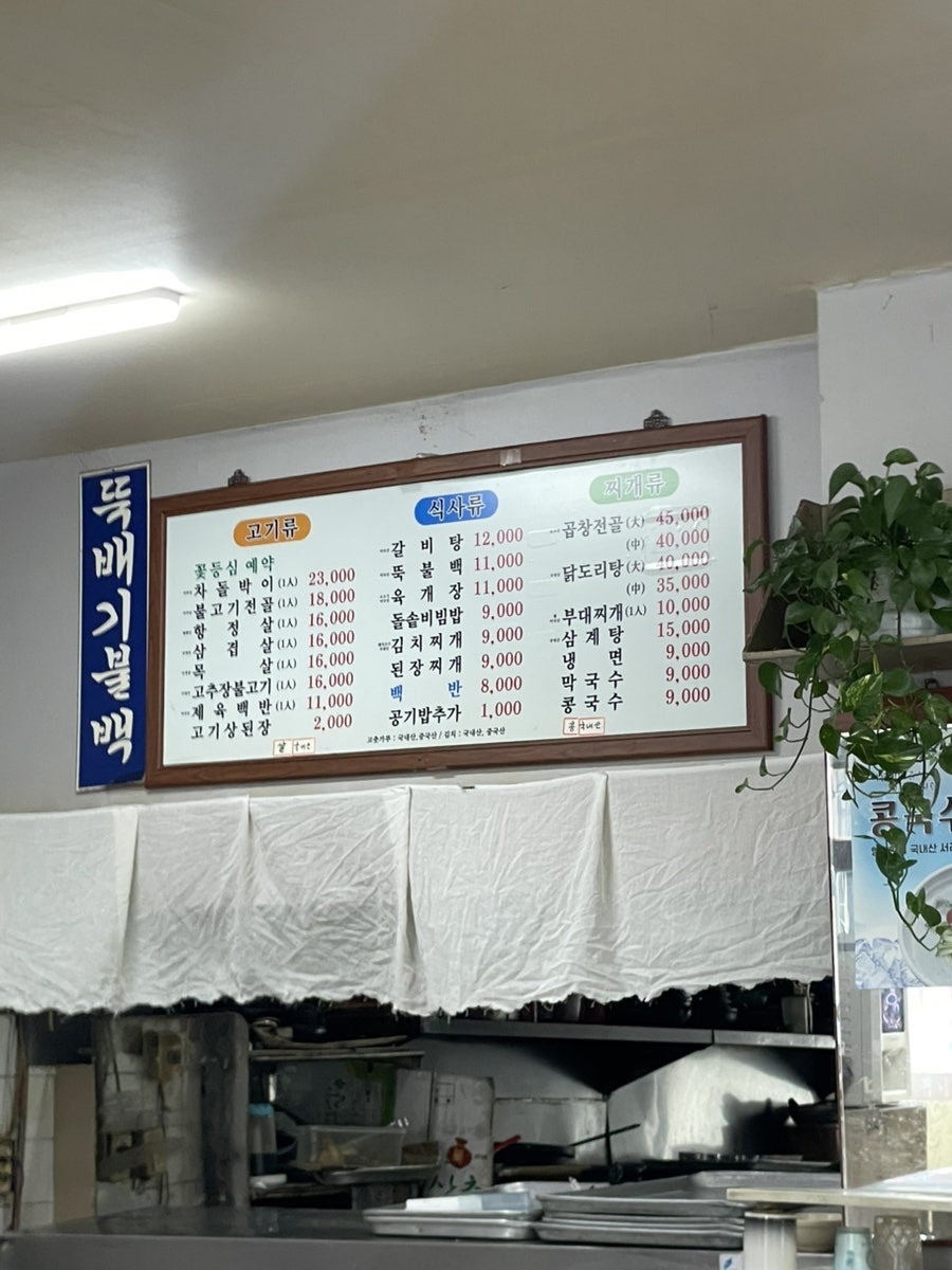 진성식당 사진 4