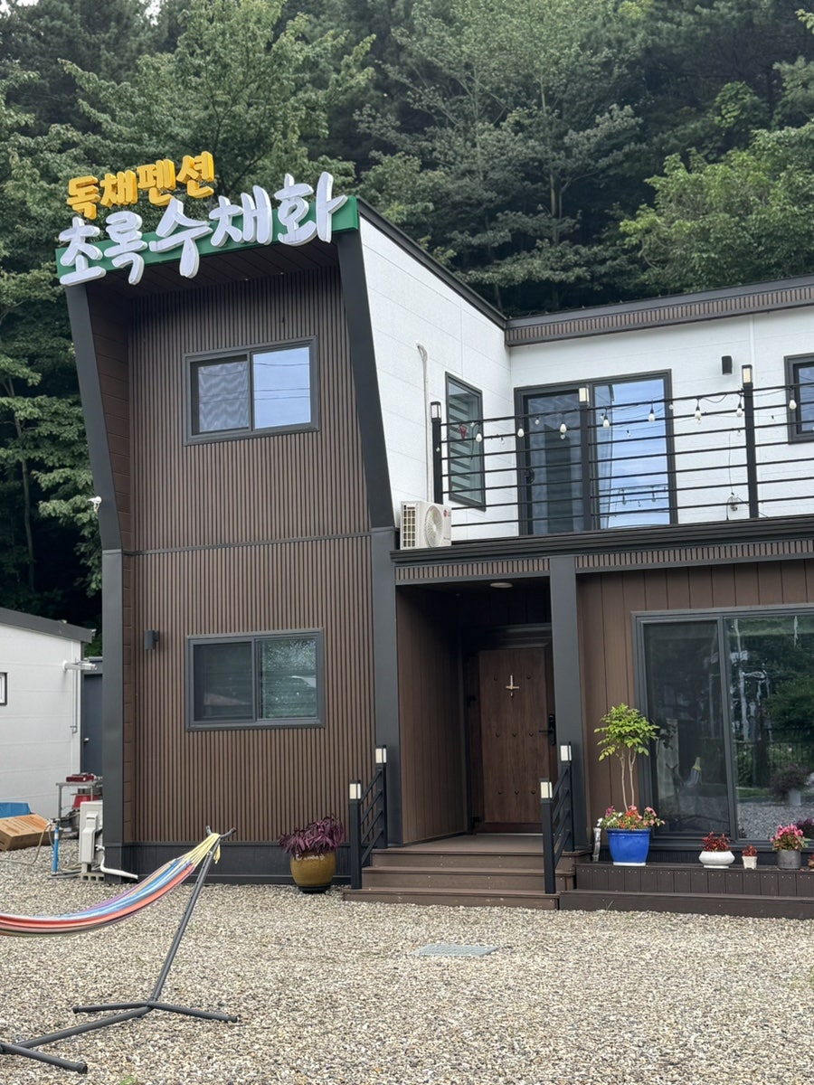 녹수계곡 사진 3