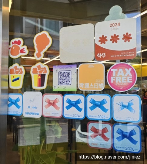오뚜기 사진 5