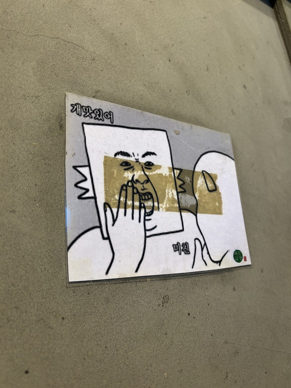 바른황소곱창 사진 6