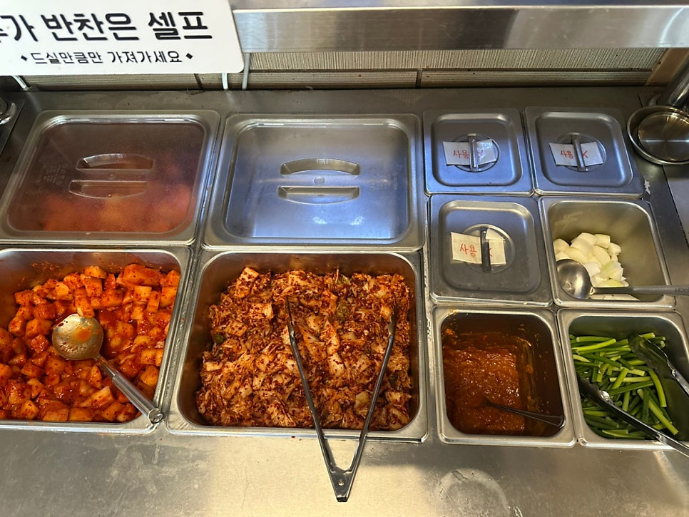 평이담백 뼈칼국수 방이점 사진 3