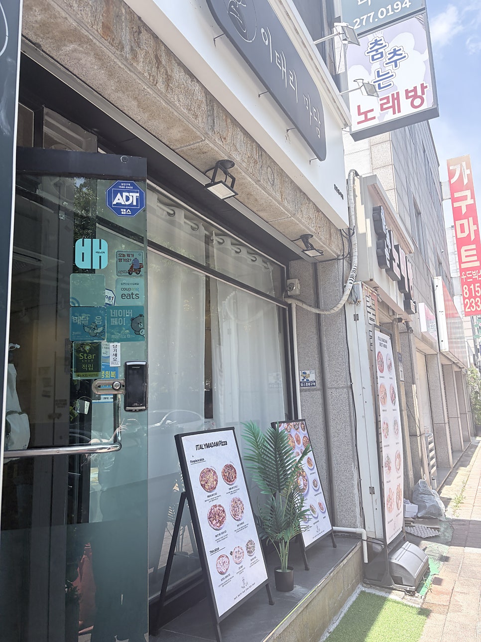 이태리마담 연수점 사진 2