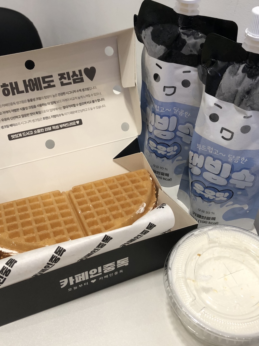 카페인중독 운서역점 사진 1