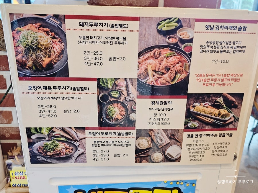오늘도웃자 초월점 사진 6
