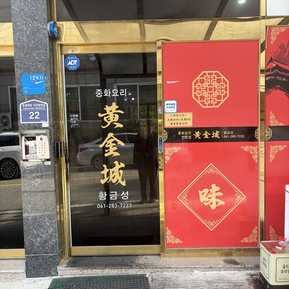 황금성 사진 3