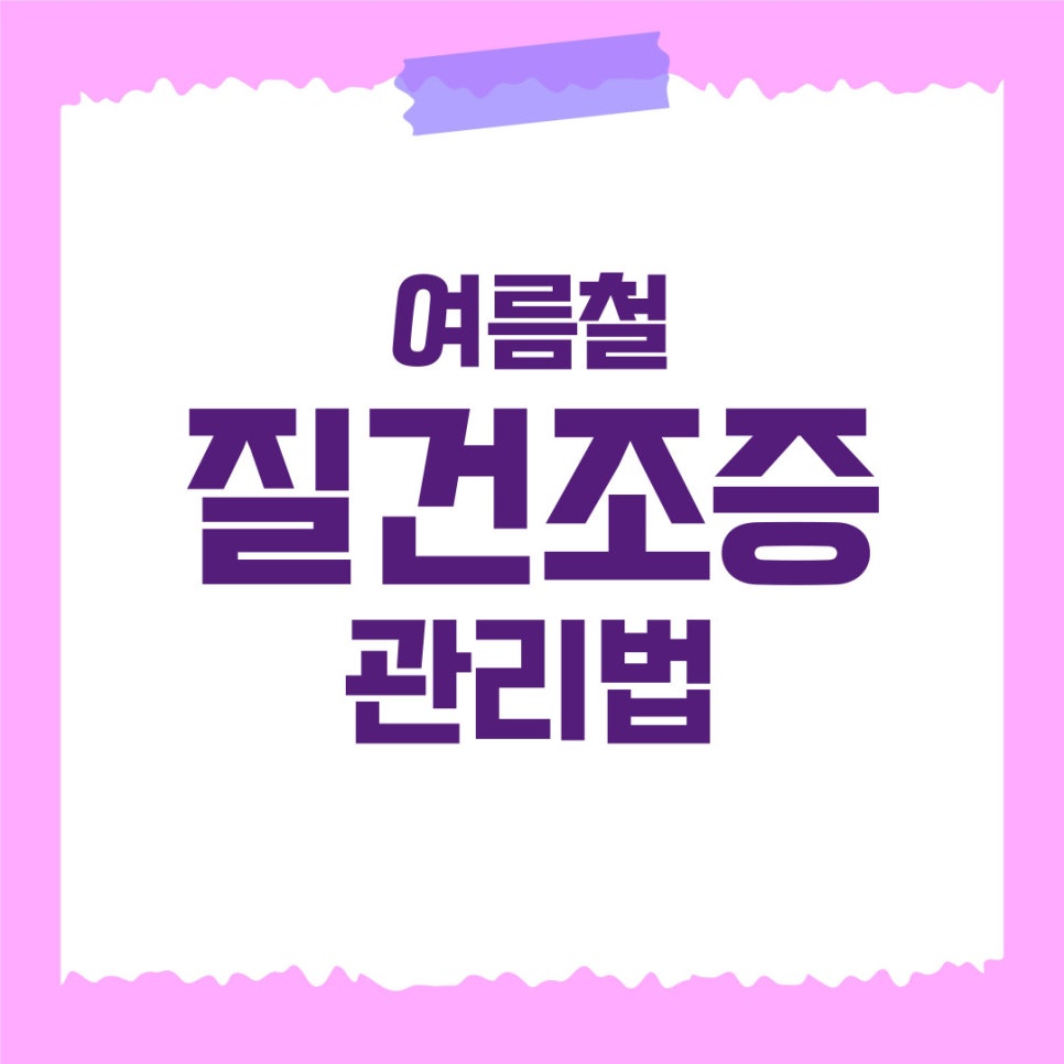미즈유로여성의원 사진 1