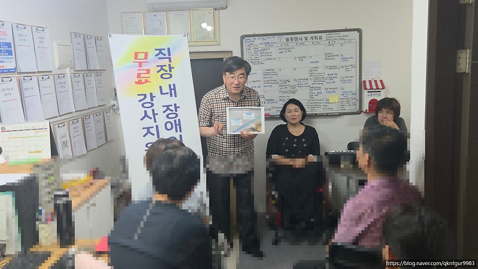 늘사랑재가복지센터 사진 3