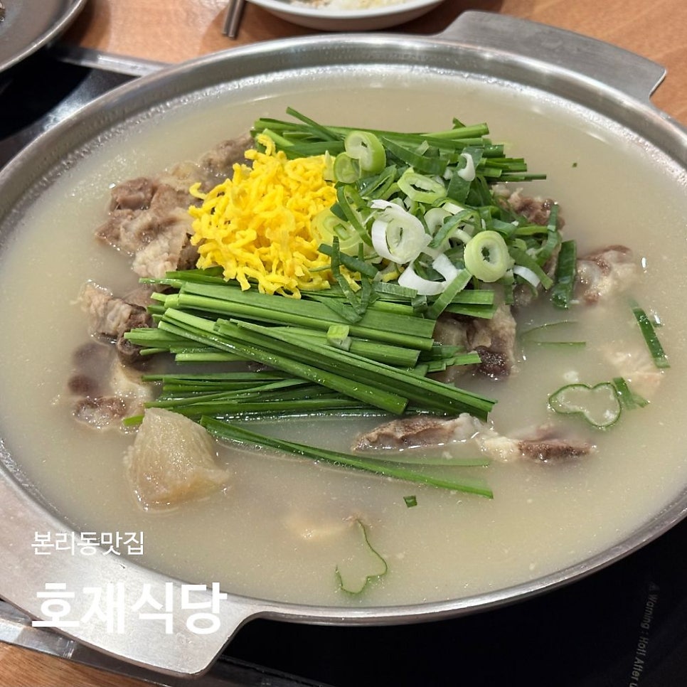 토종돼지볶음찌개 사진 1