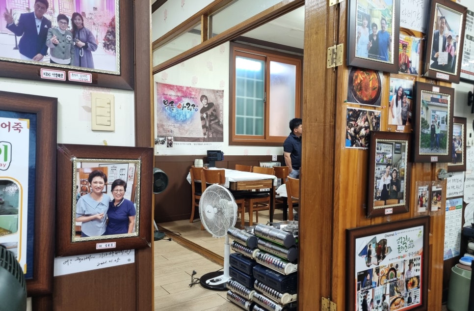 무주어죽 사진 5