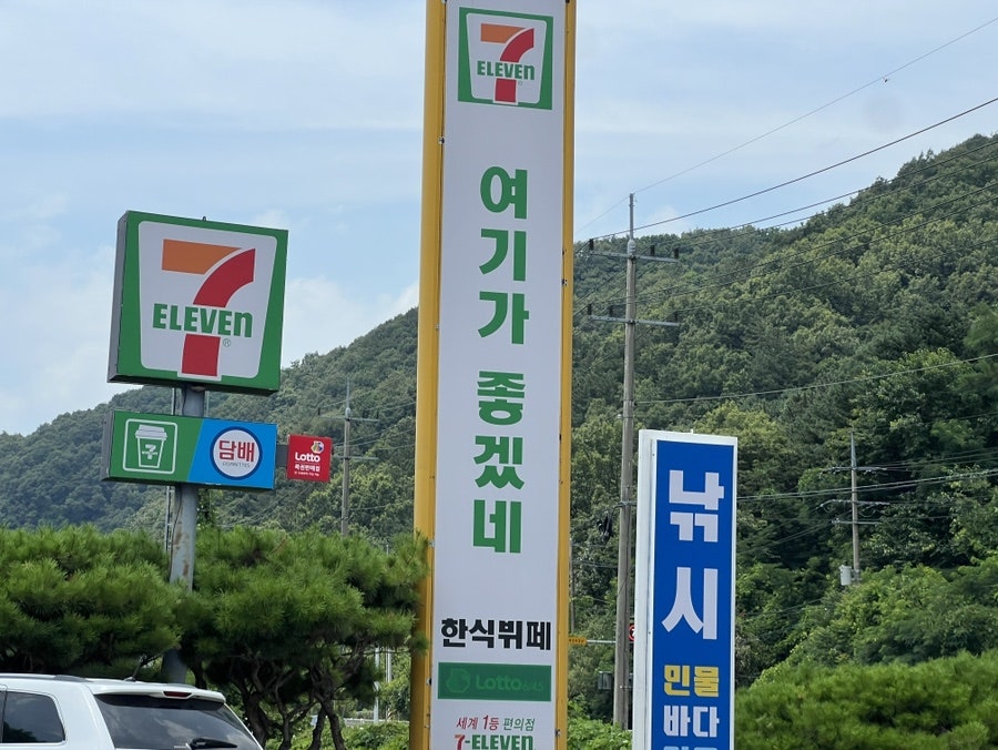 여기가좋겠네 사진 2