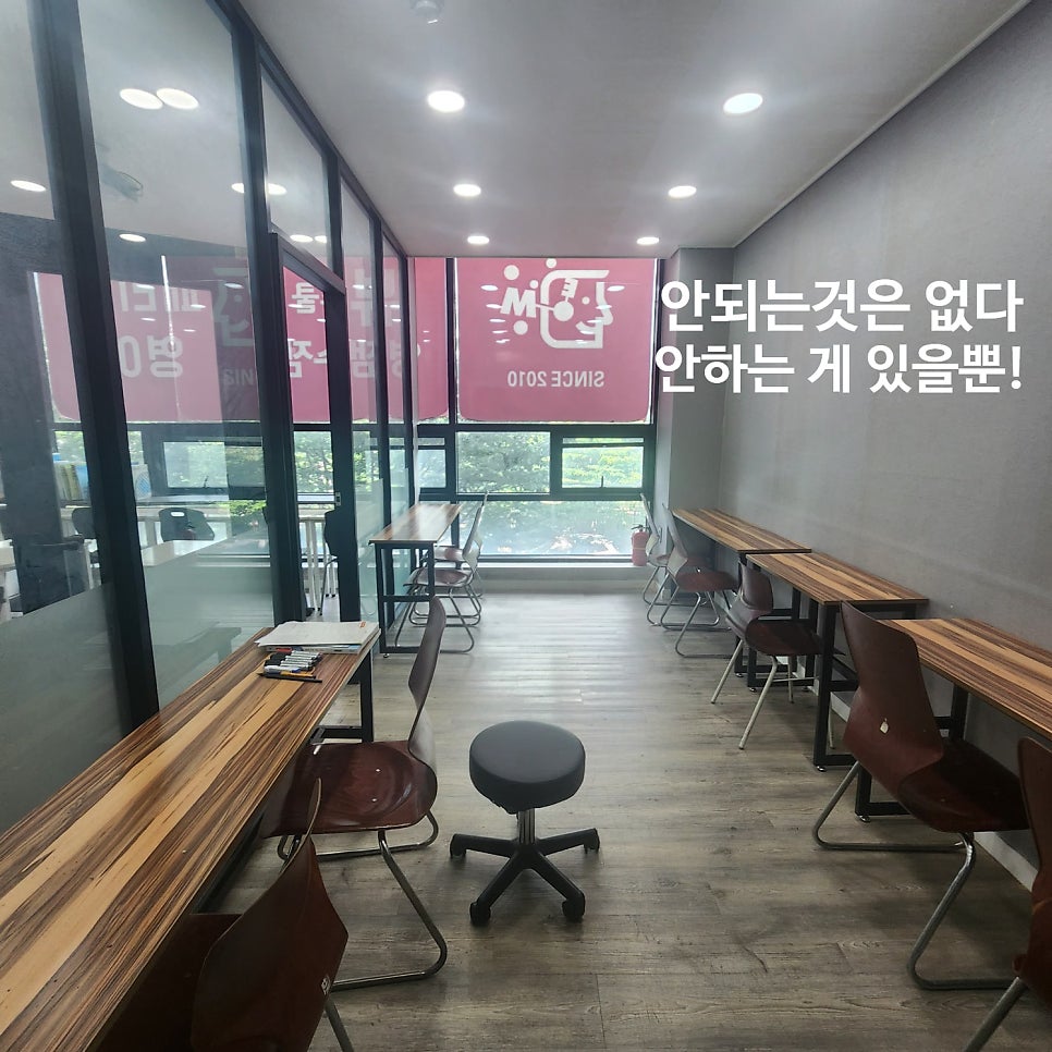 최쌤영어수학학원 사진 3