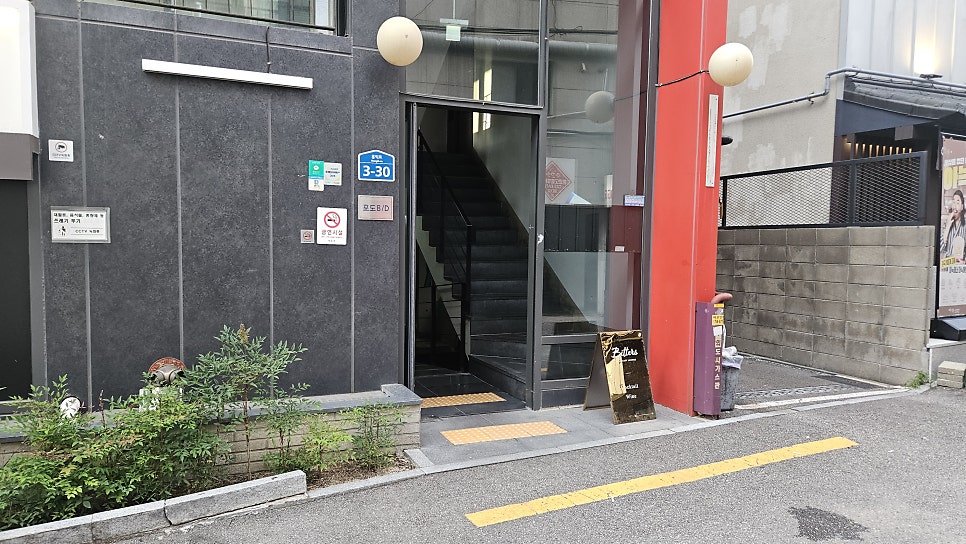 레드로드 사진 5