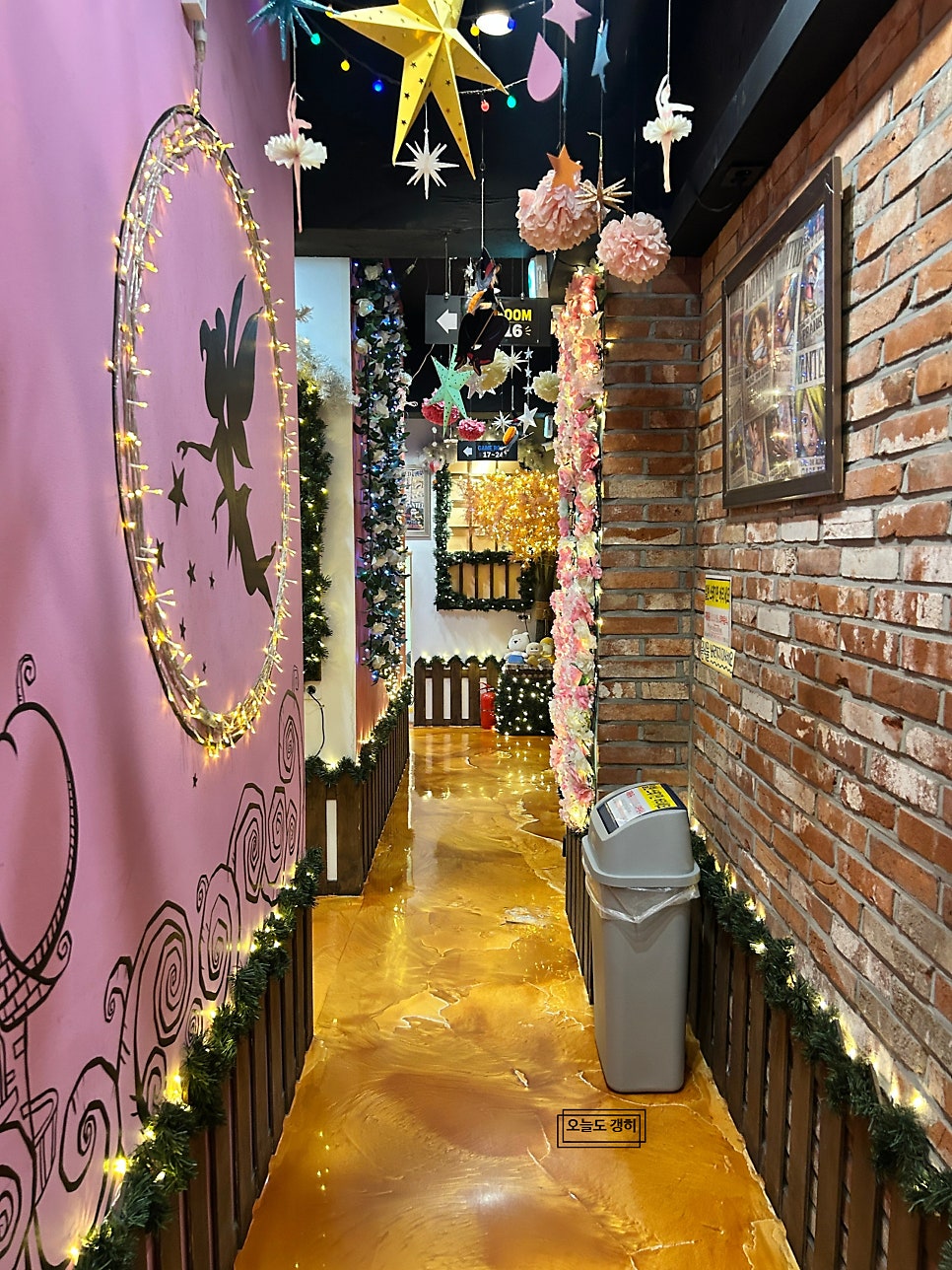 아지트 사진 2