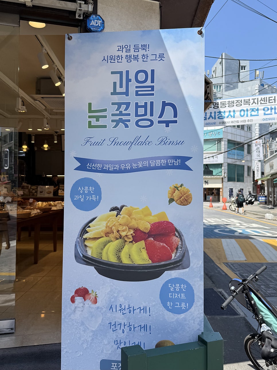 구자윤과자점 사진 3