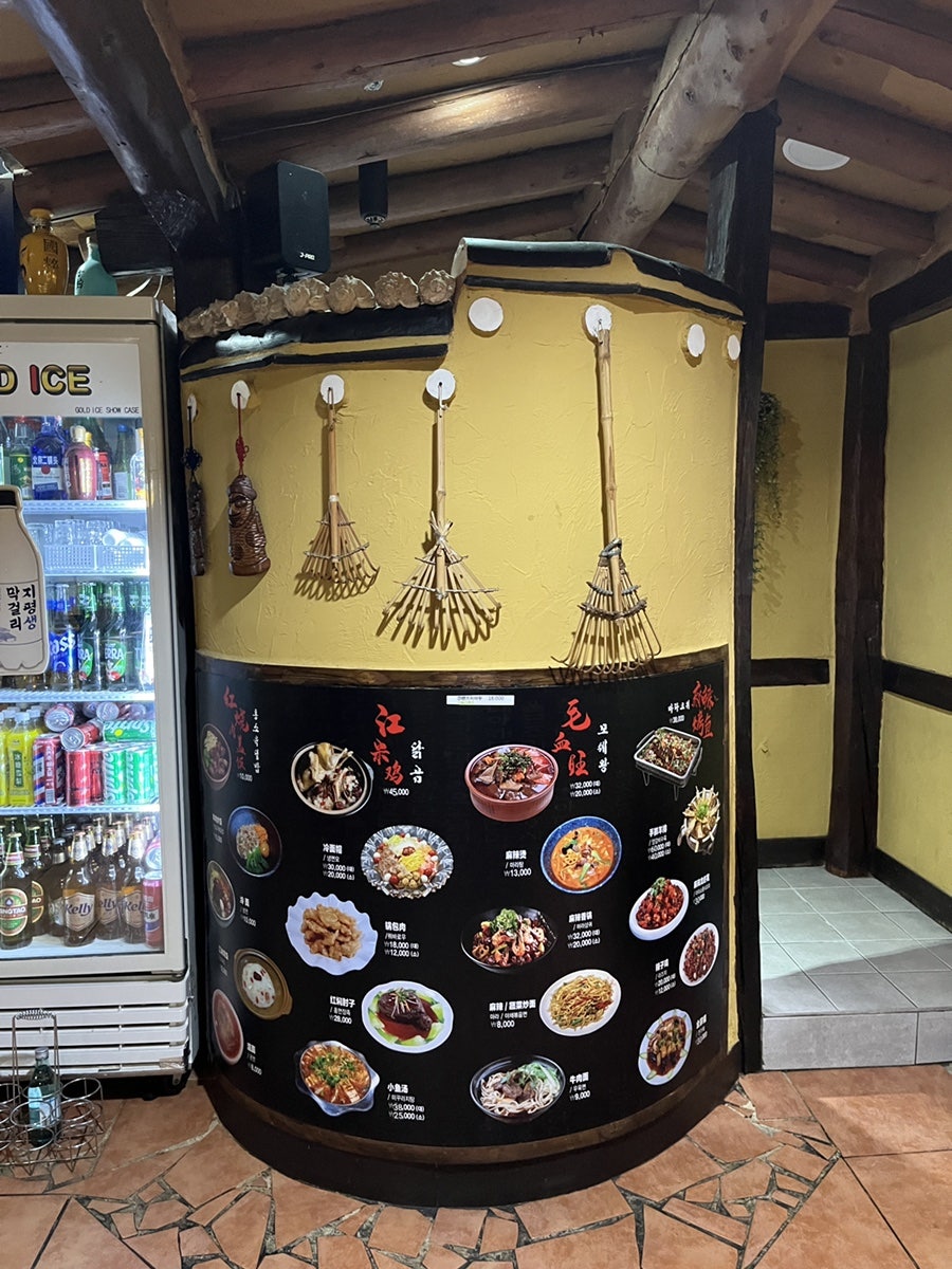 루비정 사진 5