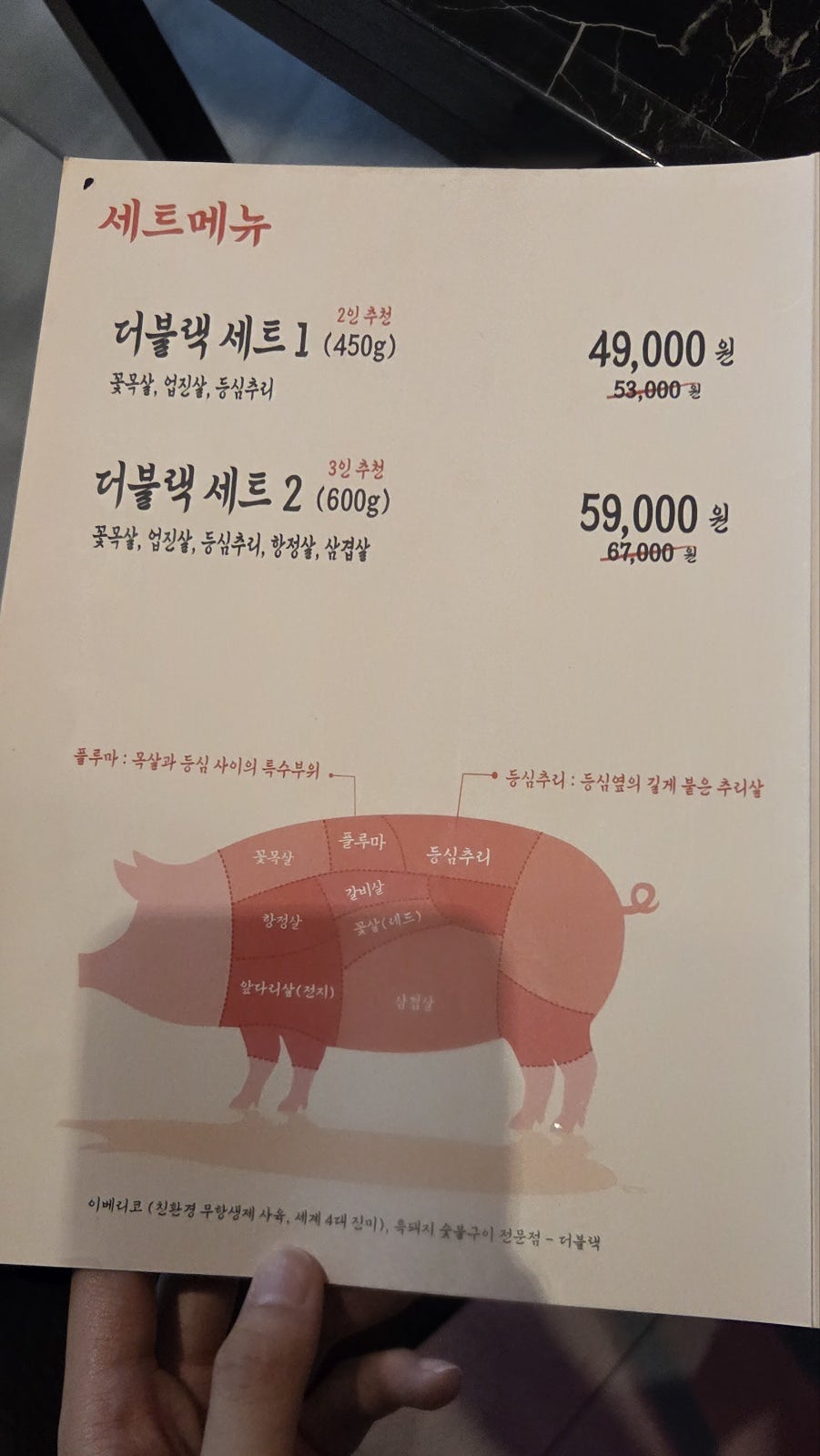 더블랙 발산마곡 사진 6