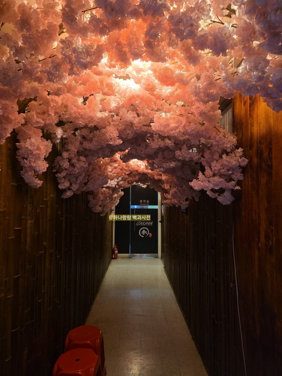 Chun Sanbonjeom photo 3